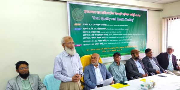 বাকৃবিতে বীজের গুণাগুণ ও স্বাস্থ্য পরীক্ষা শীর্ষক কর্মশালা শুরু
